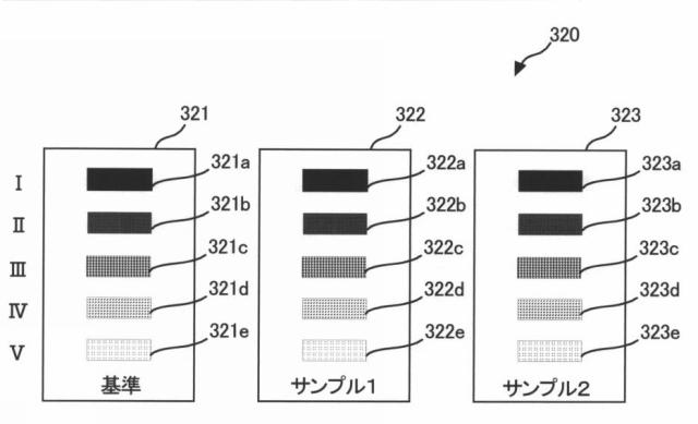 6500482-画像形成装置 図000006