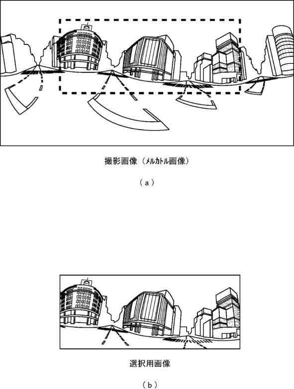 6508288-システム、画像共有システム、通信方法、及びプログラム 図000006