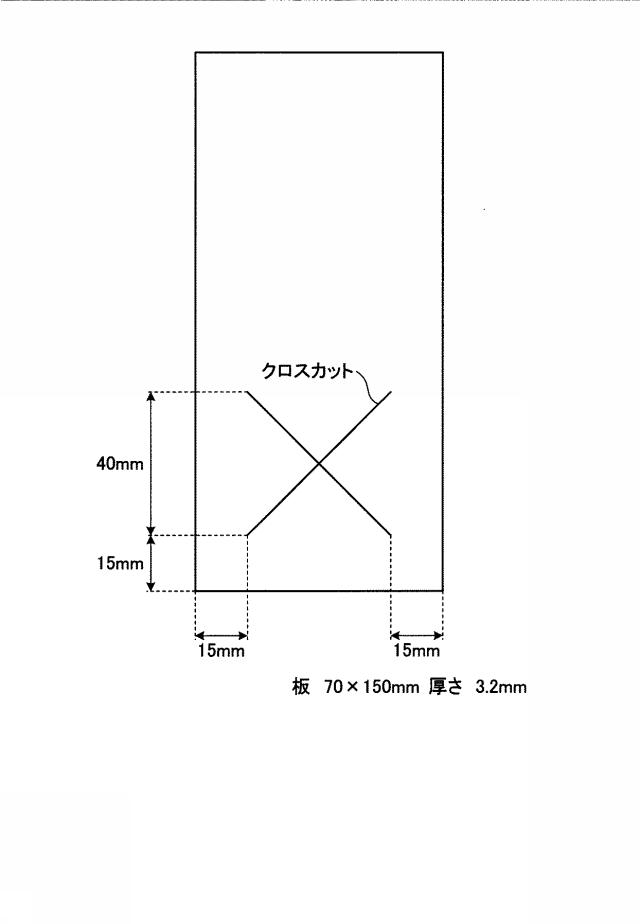 6523139-鋼材の補修材および鋼材の補修方法 図000006