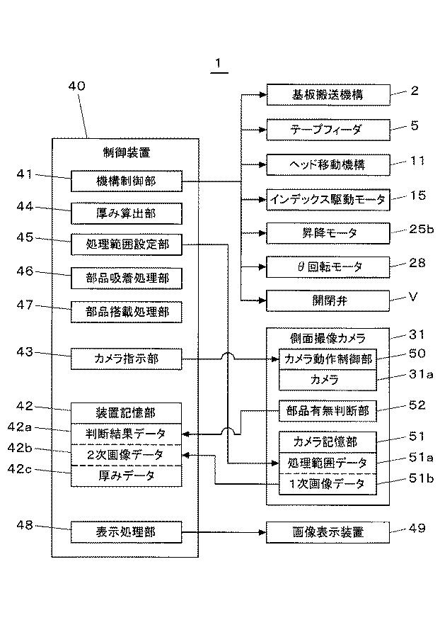 6528133-部品実装装置 図000006