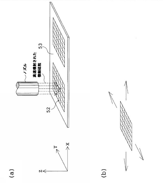 6537149-集合回路基板とその製造方法 図000006