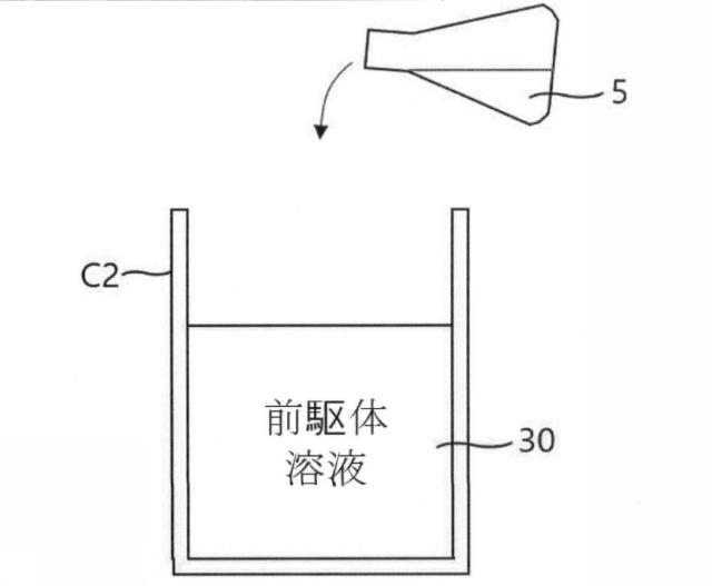 6537556-多孔性構造体及びその製造方法 図000006