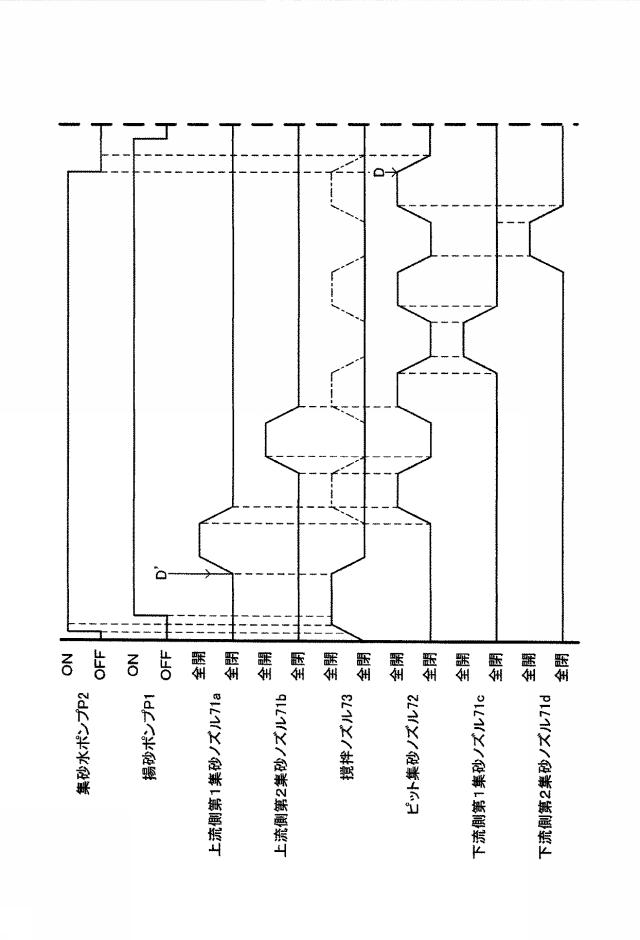 6544559-固液分離施設 図000006