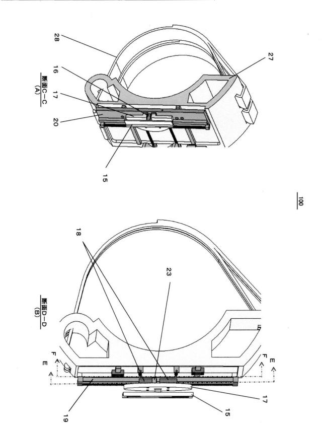 6547092-携帯型排泄介護装置 図000006