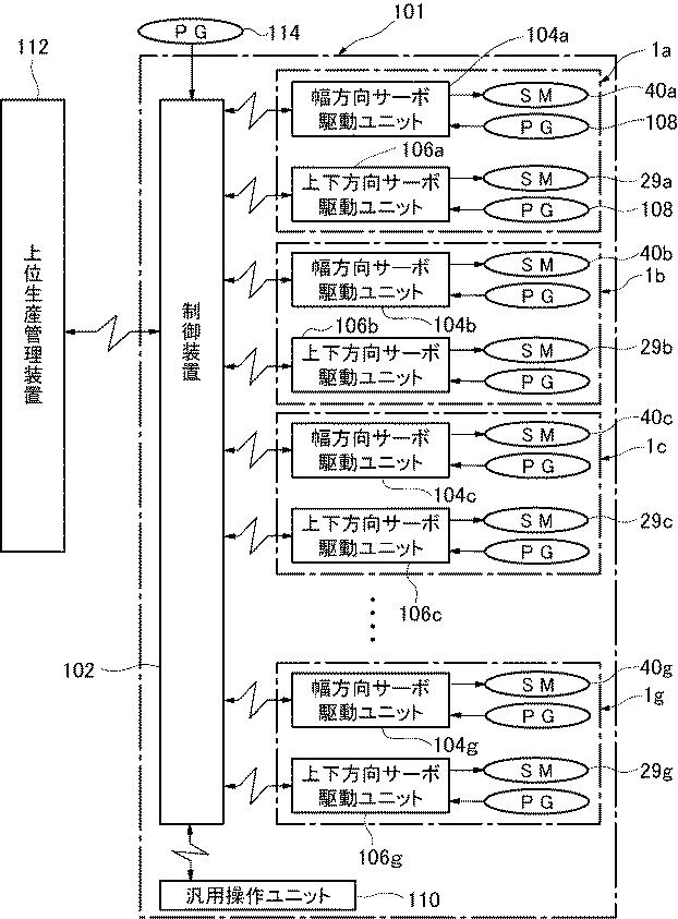 6561401-スリッタ装置 図000006