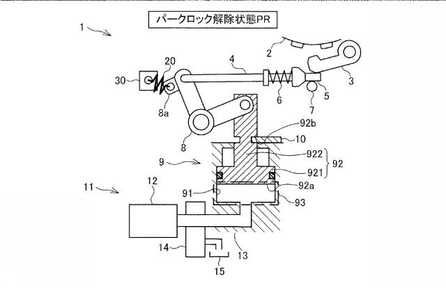 6574909-パークロックデバイス 図000006