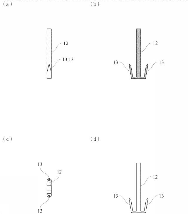 6583977-装身具 図000006