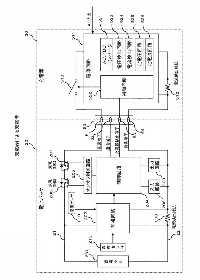 6599743-充電制御装置、蓄電装置、及び電動補助車両 図000006