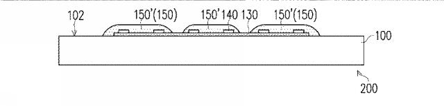 6616088-ＬＥＤアセンブリー及びこのＬＥＤアセンブリーを用いたＬＥＤ電球 図000006