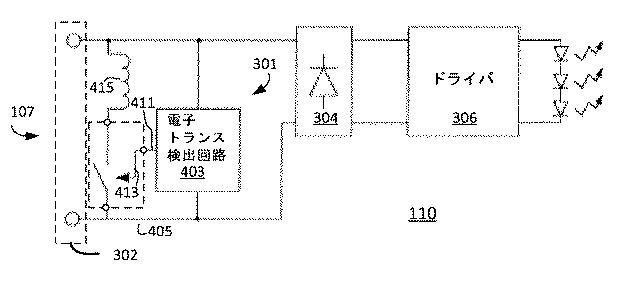 6617099-低電圧照明のための安定化回路 図000006