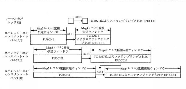 6618060-ランダムアクセス応答の伝送方法及び装置 図000006