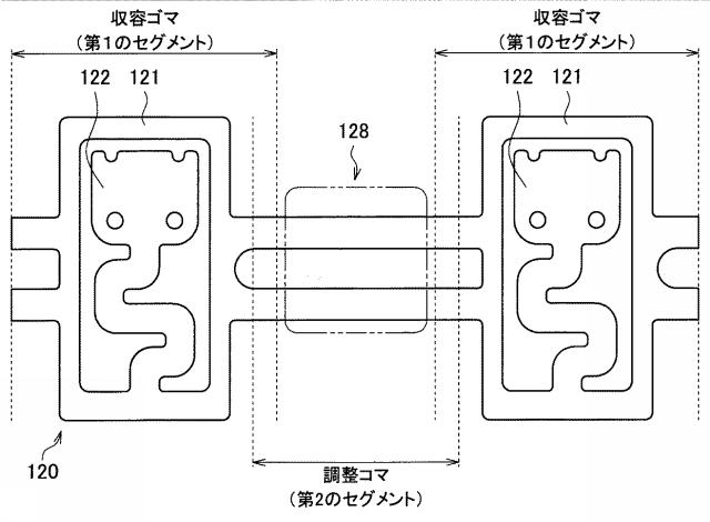 6622048-電子機器 図000006