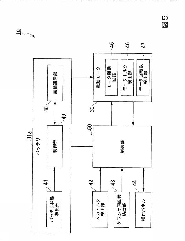 6623143-電動補助自転車および電動補助自転車のバッテリ状態監視方法 図000006