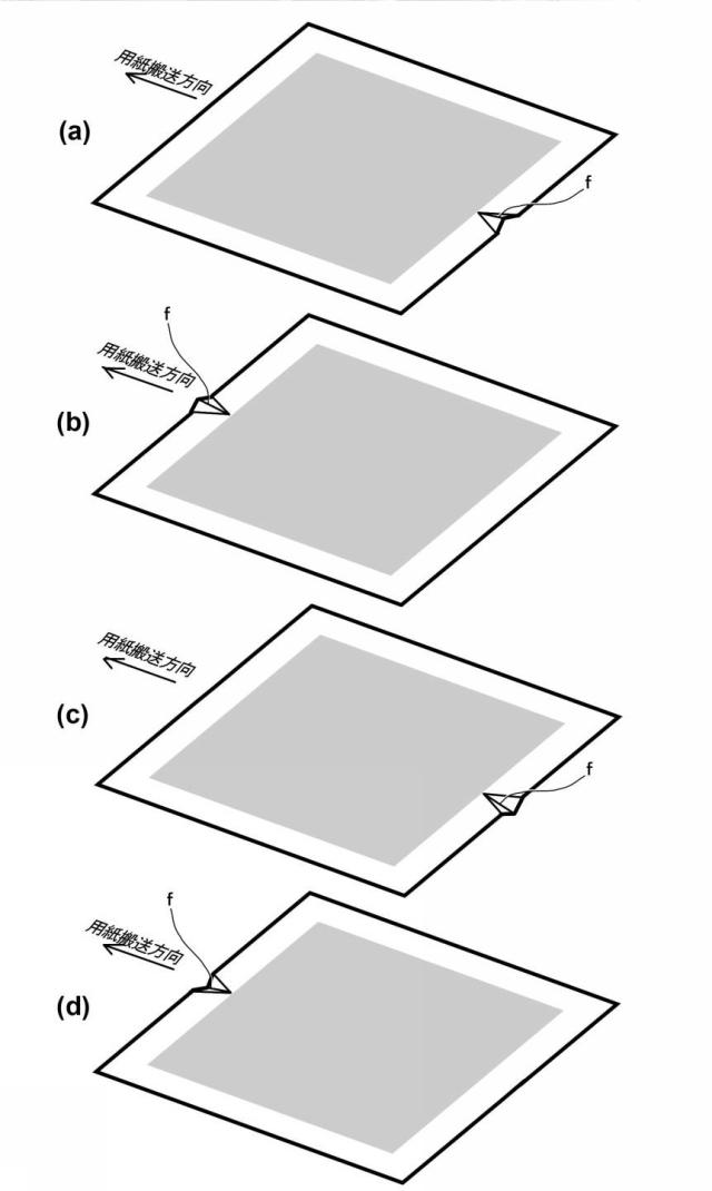 6623986-後処理装置及び画像形成システム 図000006