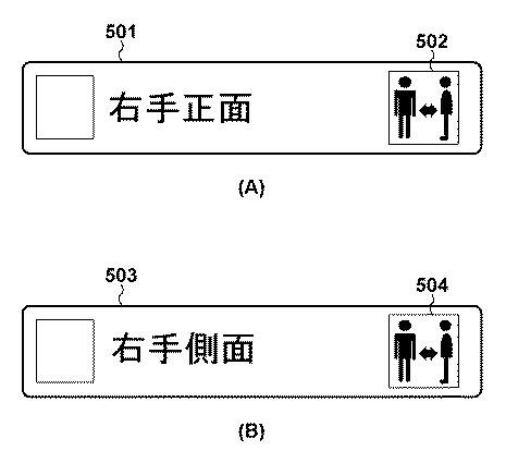 6624784-放射線撮影システム及びその制御方法、情報処理装置及びその制御方法、コンピュータプログラム 図000006