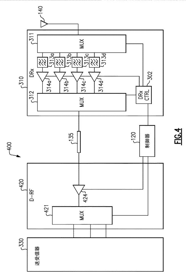 6640851-受信システム、無線周波数モジュールと無線装置 図000006