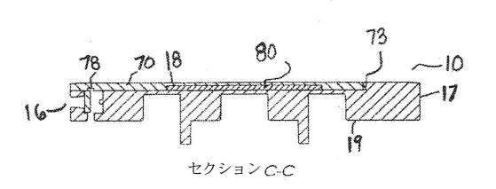 6684357-マグネットコンベヤベルトモジュール 図000006