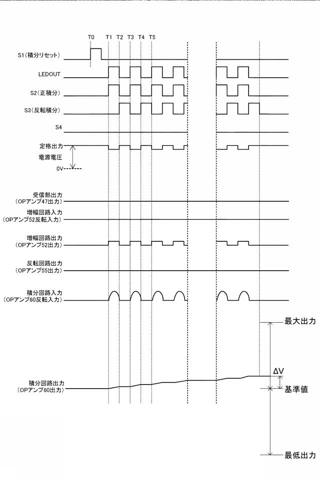 6684445-吐水装置 図000006