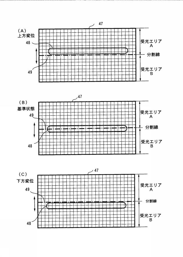 6684992-突起検査装置及びバンプ検査装置 図000006