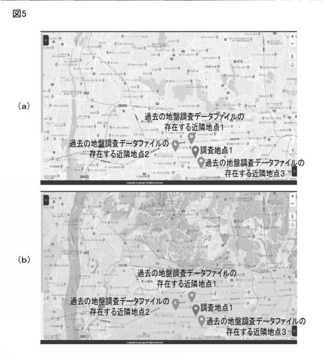 6687207-情報処理装置及びプログラム 図000006