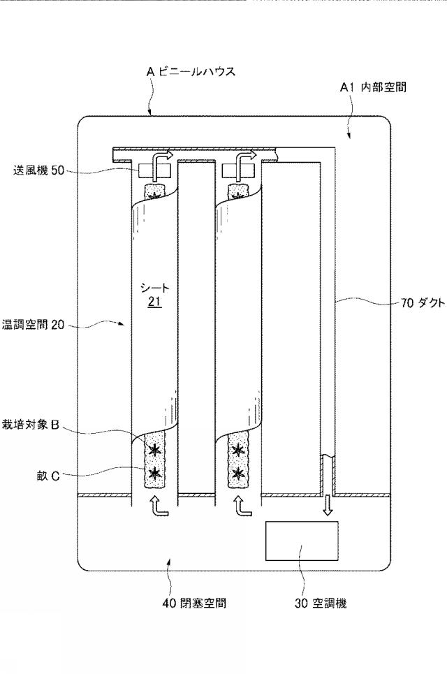 6768168-ビニールハウスの温度調整構造 図000006