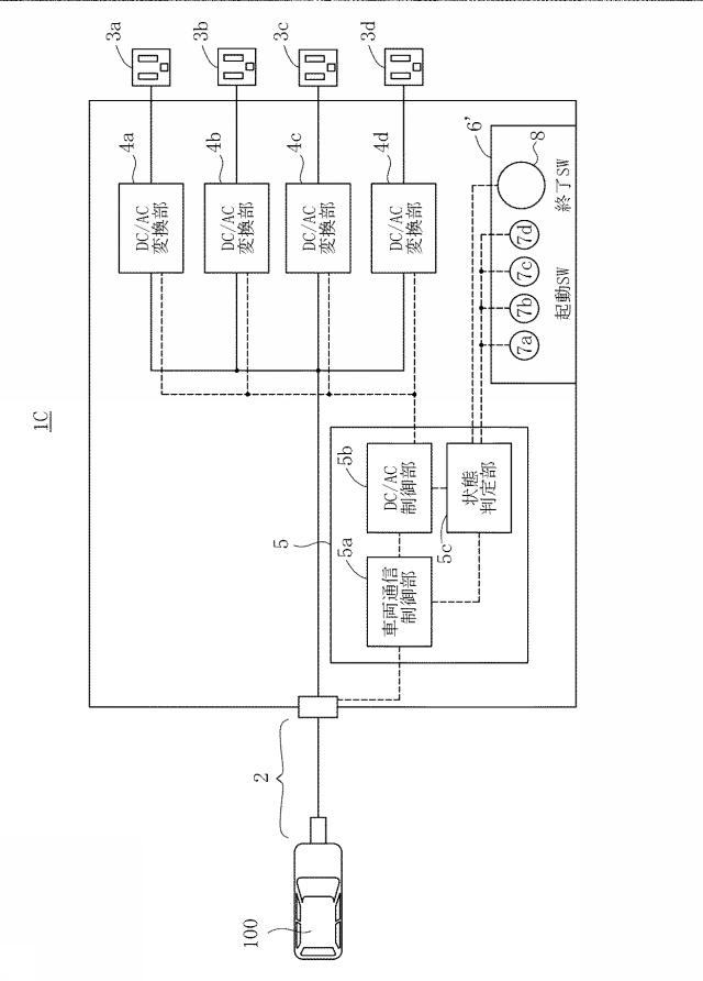 6777595-電力供給装置 図000006