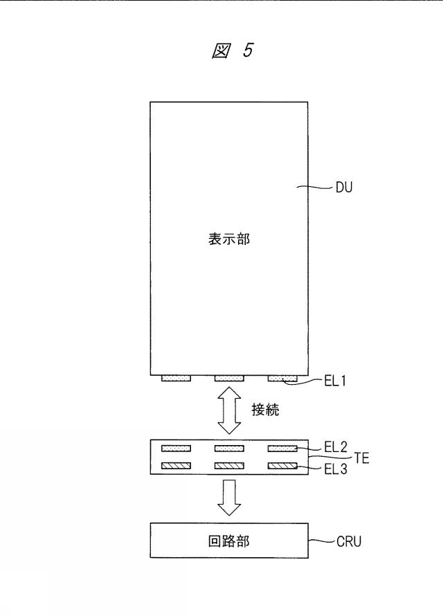 6785171-成膜方法および電子装置の製造方法並びにプラズマ原子層成長装置 図000006