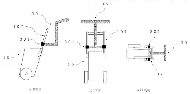 6793276-自転車型ライン引き装置 図000006