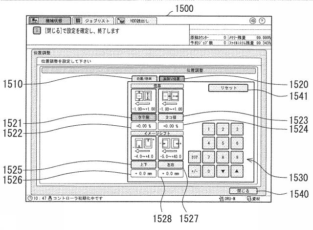 6804043-画像形成装置、画像形成システムおよび制御プログラム 図000006