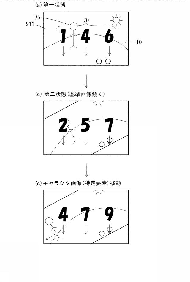 6804098-遊技機 図000006