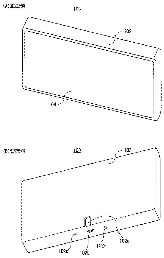 6805227-充電器 図000006