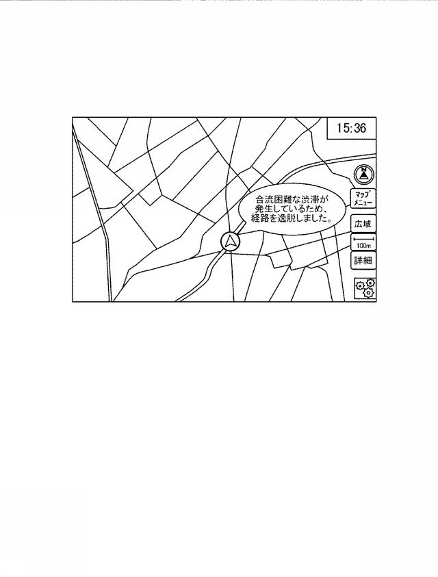 6807970-経路探索装置及び経路探索装置の経路探索方法 図000006