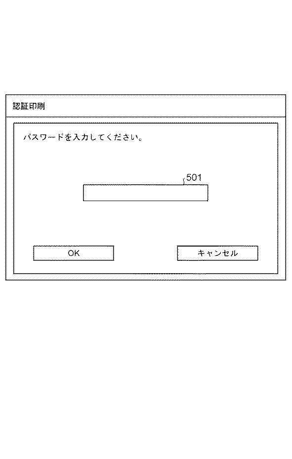 6821296-印刷装置、印刷装置の制御方法、及びプログラム 図000006