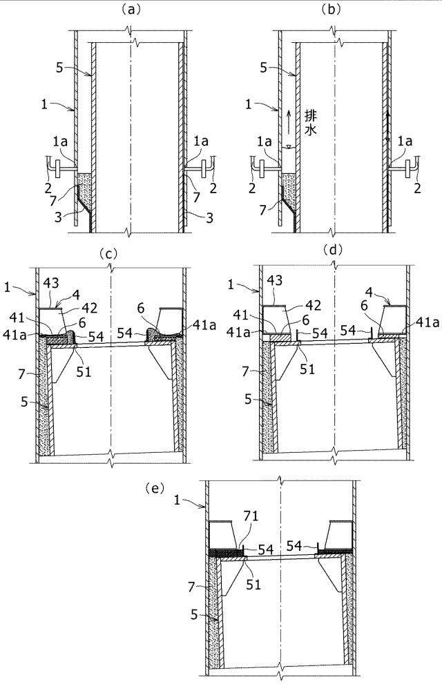 6839524-水上構造物における脚部の鋼管杭への支持構造及び支持方法 図000006