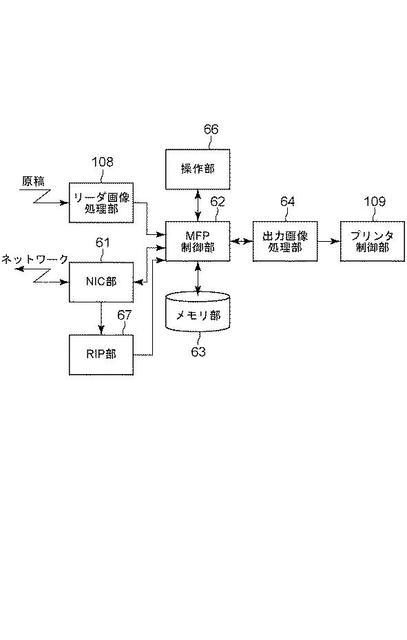 6887818-画像形成装置 図000006