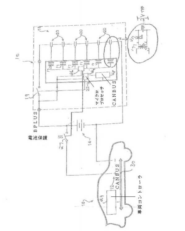 6890974-蓄電池とウルトラコンデンサの組合せを備えた指定車両、および蓄電池とウルトラコンデンサの組合せへの置換のための方法 図000006