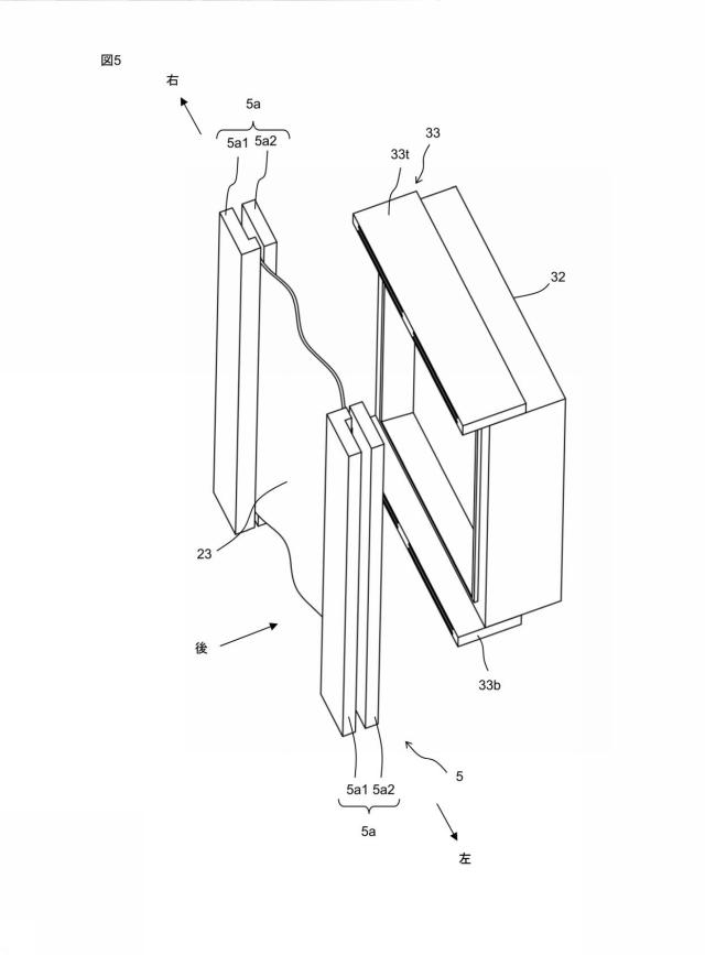 6898549-成形体の製造方法 図000006