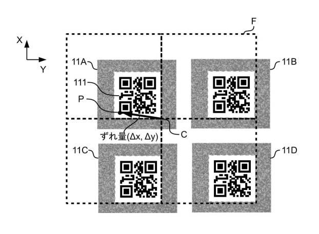 6908357-位置特定装置及び位置特定方法 図000006