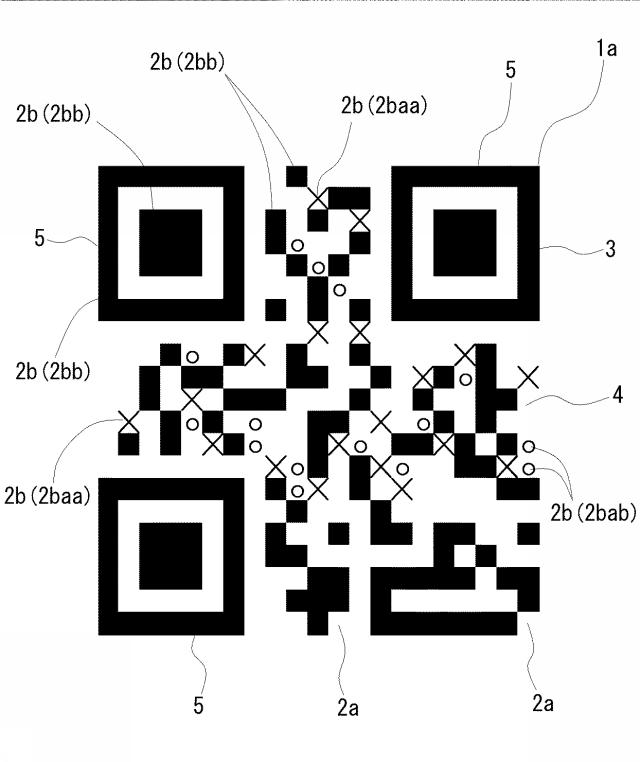 6927569-光学コード、光学コードの印刷装置、レジスター、及び、光学コードの印刷方法 図000006