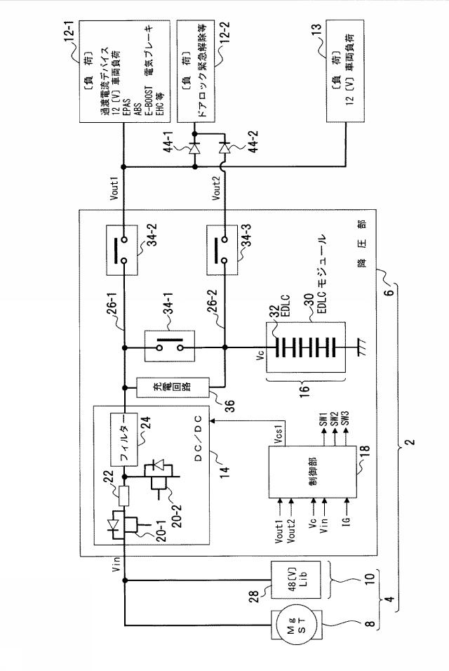 6932023-電源システム 図000006