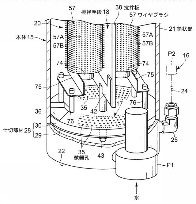 6935949-ナノバブル発生装置 図000006