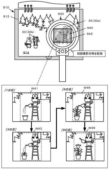 6979088-情報提供システムおよび情報提供プログラム 図000006