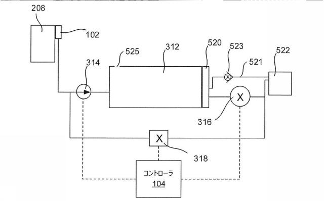 6979138-取り外し可能な抽出リザーバによる流体抽出 図000006