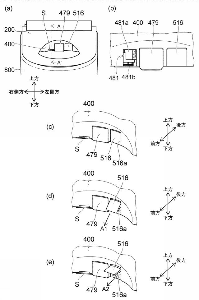 6982807-トイレ装置 図000006