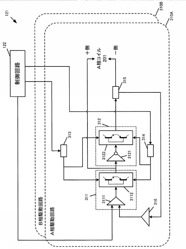 6984424-超音波探触子ユニットおよび超音波診断装置 図000006