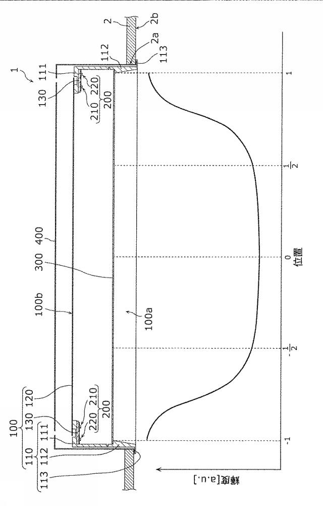 6986677-照明器具 図000006