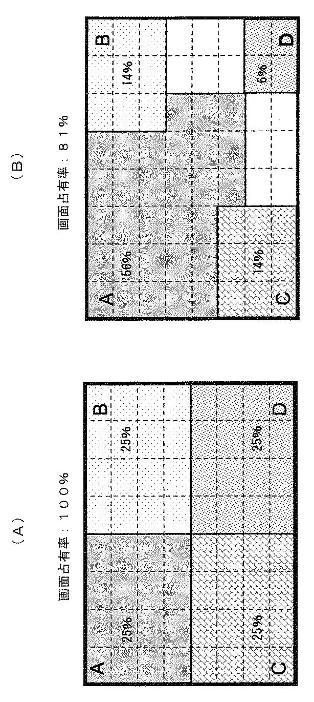 6986678-映像信号処理装置及び映像信号伝送システム 図000006