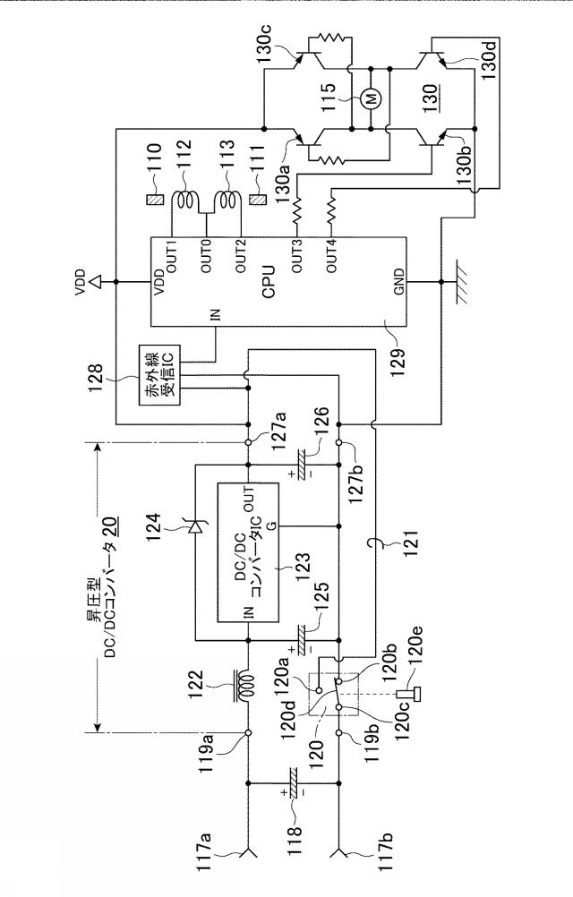 5717267-電動式玩具 図000007