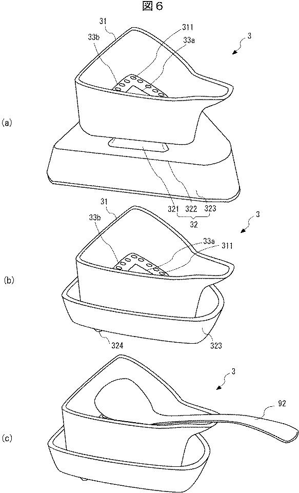 5718427-受け皿付き水切り容器、及び蒸し器 図000007