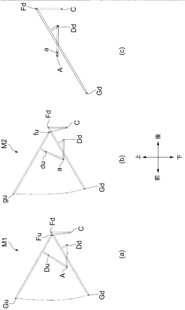 5718513-作業用車両 図000007